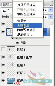 Photoshop制作逼真的空白頁(yè)書(shū)本