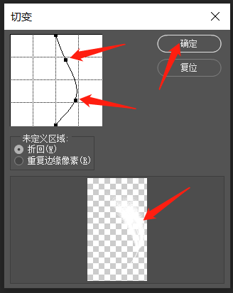 羽毛教程，制作绚丽多彩的羽毛