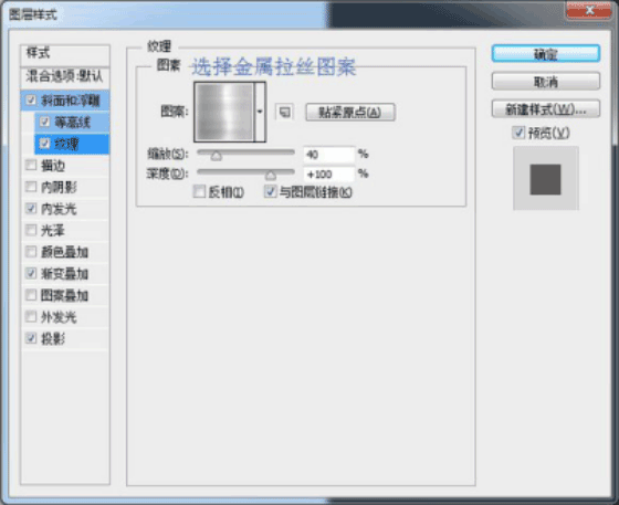 图标制作，用ps制作逼真的摄像机图标