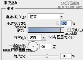 用ps制作windowsXP主题壁纸