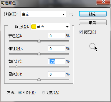 SAI教程，結合PS制作轉手繪暖色調效果