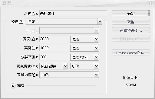 ps合成会飞的大象