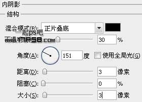 用ps制作植物3D立体字