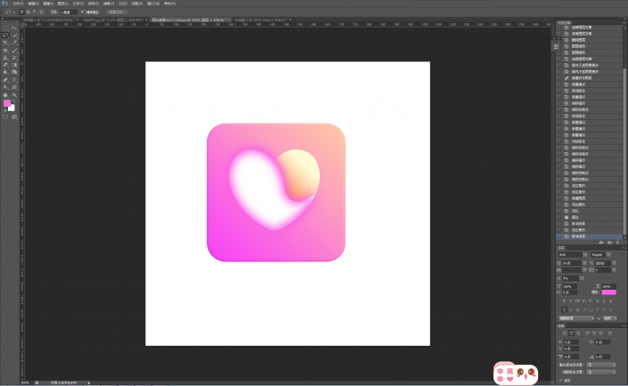 图案设计，用PS快速制作一个心形图案