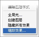 PS质感表现系列教程之三