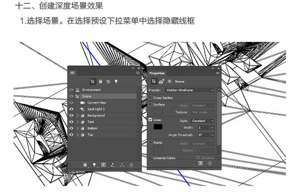 折叠字，制作纸张折叠字效果教程