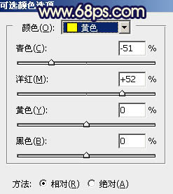 橙黃色，調出秋季橙黃色調人像照片。