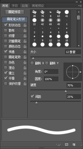 下雪效果，利用笔刷和滤镜制作下雪效果