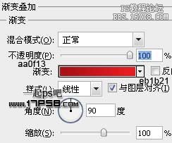 用ps制作卡通电视机形状按钮