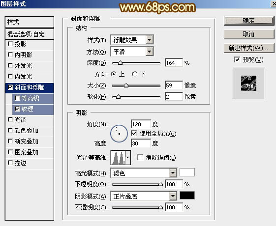 情人節，制作情人節金屬火焰字教程