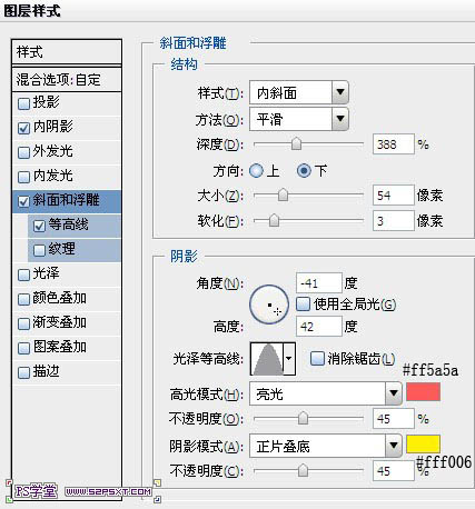 ps果酱字效果