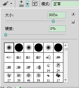 碎片效果，制作逐渐消失的散落效果