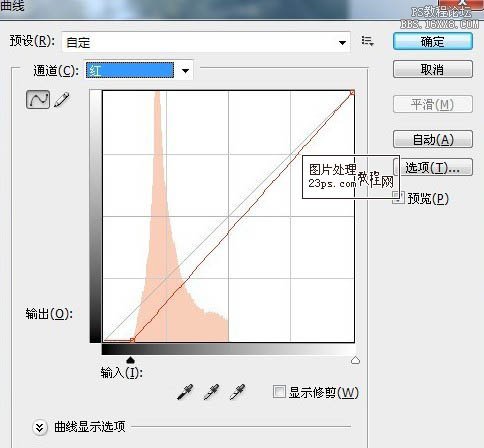 ps为外景人物图片调出淡青色调