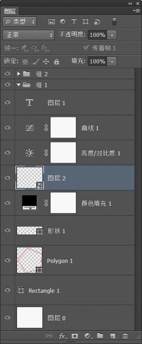 Adobe ps CS6 新增功能简介