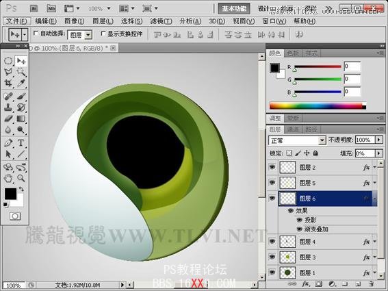 Photoshop CS5制作透明塑料质感的苹果图标