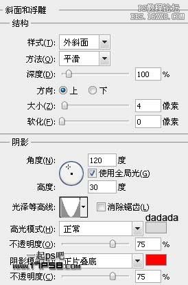 用ps制作糖果斜紋字