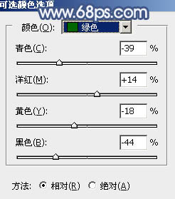 ps坐在公園里的長發美女圖片教程