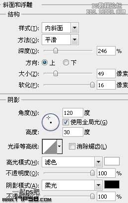 用ps制作高光球體