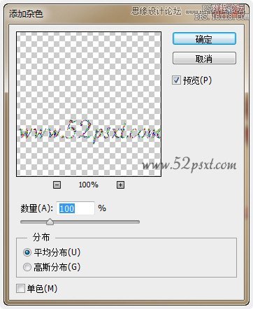 ps制作炫彩磨砂效果艺术字教程