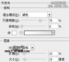 用ps制作超COOL质感金属字