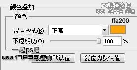 Ps字體教程-高光平滑字