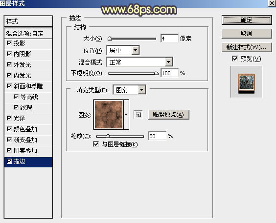 熔岩字，制作类似熔岩般的火焰文字效果教程