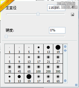 ps制作流光字的详细入门教程