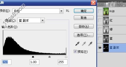 用ps为图片添加阳光透射的特效