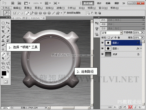 Photoshop CS5教程：制作拉丝金属仪表盘图标特效