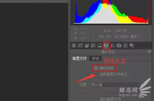 暖色效果，将海边风景照片调出暖色效果