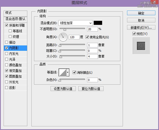 ps做亚麻质感凸版印刷字效果