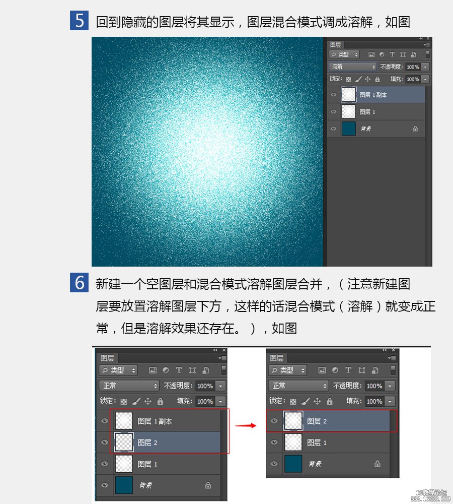 ps cs6做放射背景教程