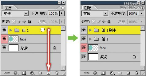 5-9 使用图层组