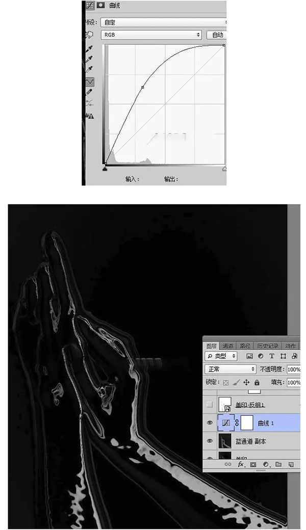 液体效果，通过PS把手制作成蓝色液体效果