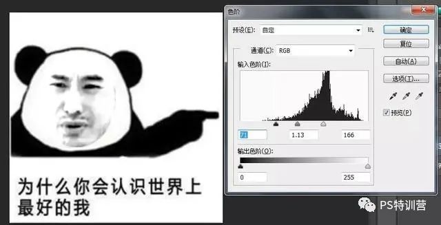 表情包，把晓明哥制作成可爱表情包