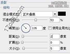 用ps制作撕裂的图片