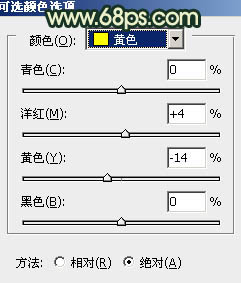 ps給外景情侶圖片加上古典青黃色