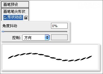 PS质感表现系列教程之二