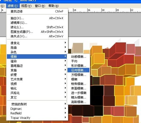 ps如何使用图片素材