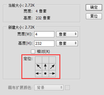 烟花效果，用PS制作烟花绽放GIF动画效果