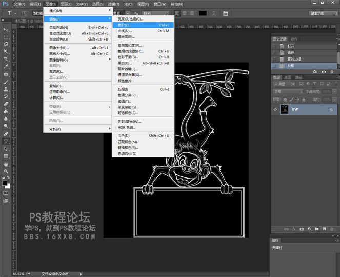 粉笔画，教你怎么把照片做成粉笔画效果