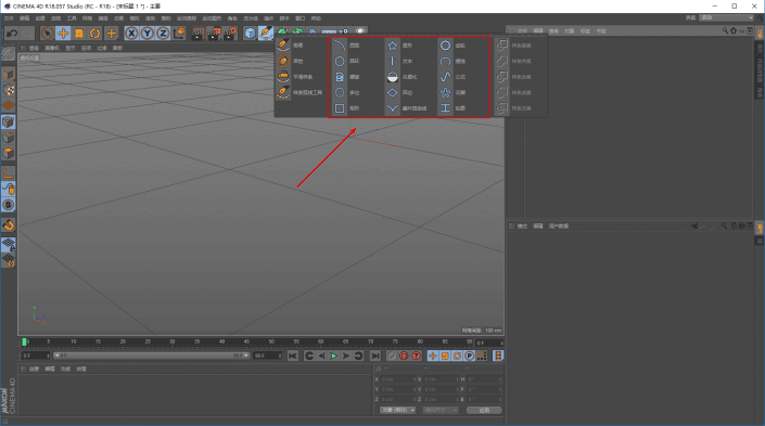 海報教程，用c4d打造炫美科技球海報