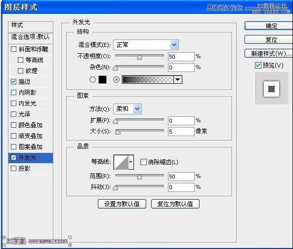 ps一个木纹风格网页模板