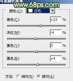 非主流甜美青绿色效果