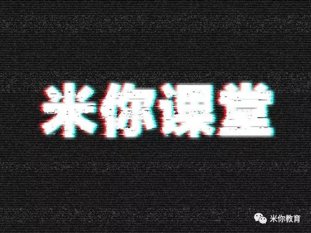 故障字，制作类似抖音LOGO的故障字效果