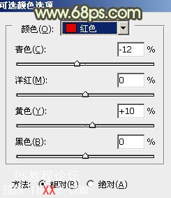 Photoshop教程:粉绿色图片调色方法