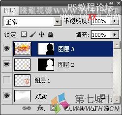 PS CS5教程:选择性粘贴