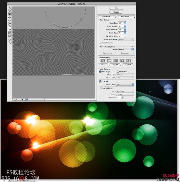 Photoshop制作简单流行的可爱发光字体效果