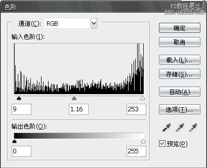 制作出mm图片的清爽阳光绿色调