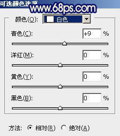 橙黃色調，ps調出霞光般的橙黃色調照片